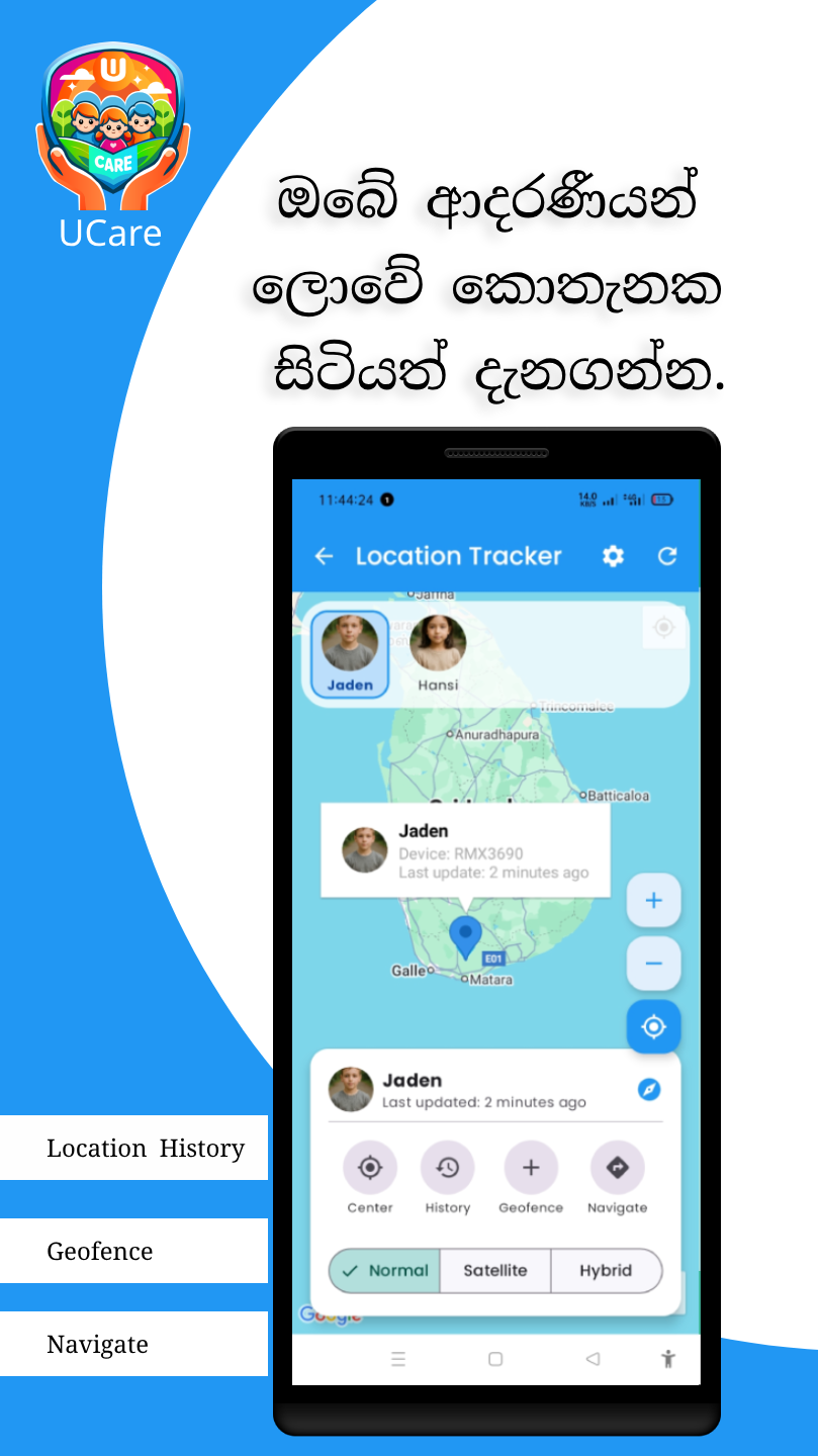 UCare: Monitor kids' location, apps & screen time.